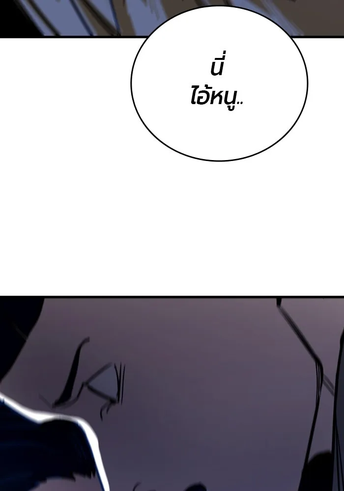 มือพิพากษา ตอนที่ 10 รูปที่ 176