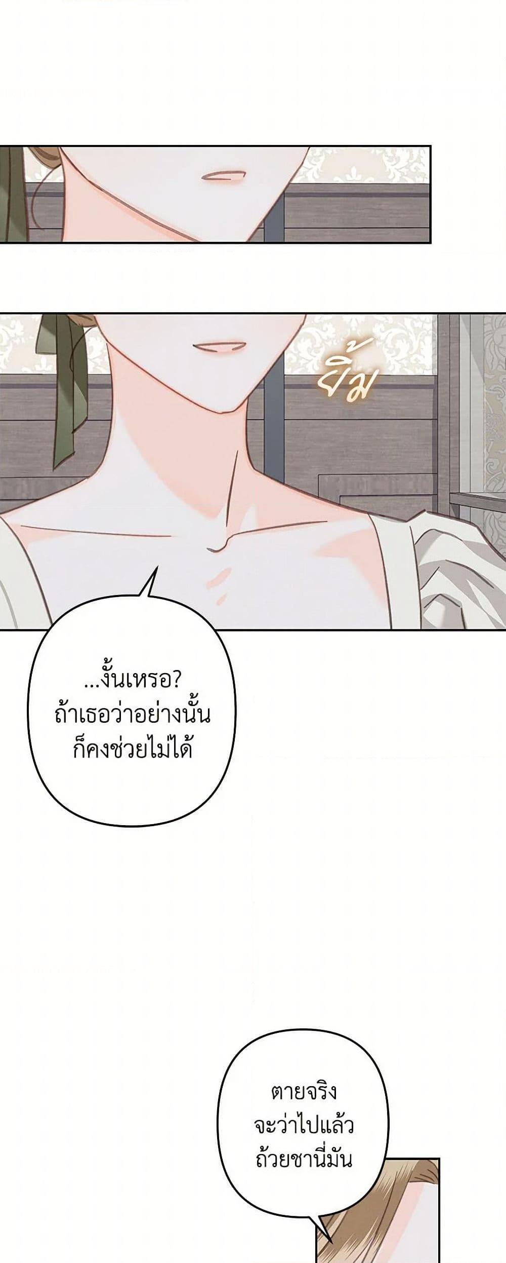 Manga-lc-com อ่านมังงะ อ่านการ์ตูน ออนไลน์ ฟรี How to Survive as a Maid in a Horror Game ตอนที่ 1 2 3 4 5 6 7 8 9 10 11 12 13 14 ฟรี ไม่มีโฆษณา Manga-lc - อ่าน มังงะ อ่าน การ์ตูน ออนไลน์ อ่านมังงะ ฟรี