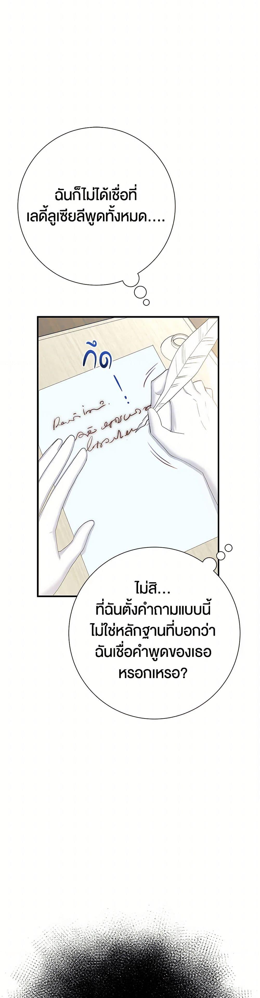 Manga-lc-com อ่านมังงะ อ่านการ์ตูน ออนไลน์ ฟรี The Villainess Once Said ตอนที่ 1 2 3 4 5 6 7 8 9 10 11 12 13 14 ฟรี ไม่มีโฆษณา Manga-lc - อ่าน มังงะ อ่าน การ์ตูน ออนไลน์ อ่านมังงะ ฟรี