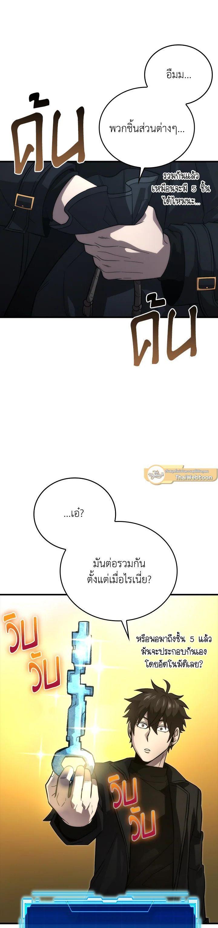 Manga-lc-com อ่านมังงะ อ่านการ์ตูน ออนไลน์ ฟรี The Demon King Levels Up ตอนที่ 1 2 3 4 5 6 7 8 9 10 11 12 13 14 ฟรี ไม่มีโฆษณา Manga-lc - อ่าน มังงะ อ่าน การ์ตูน ออนไลน์ อ่านมังงะ ฟรี