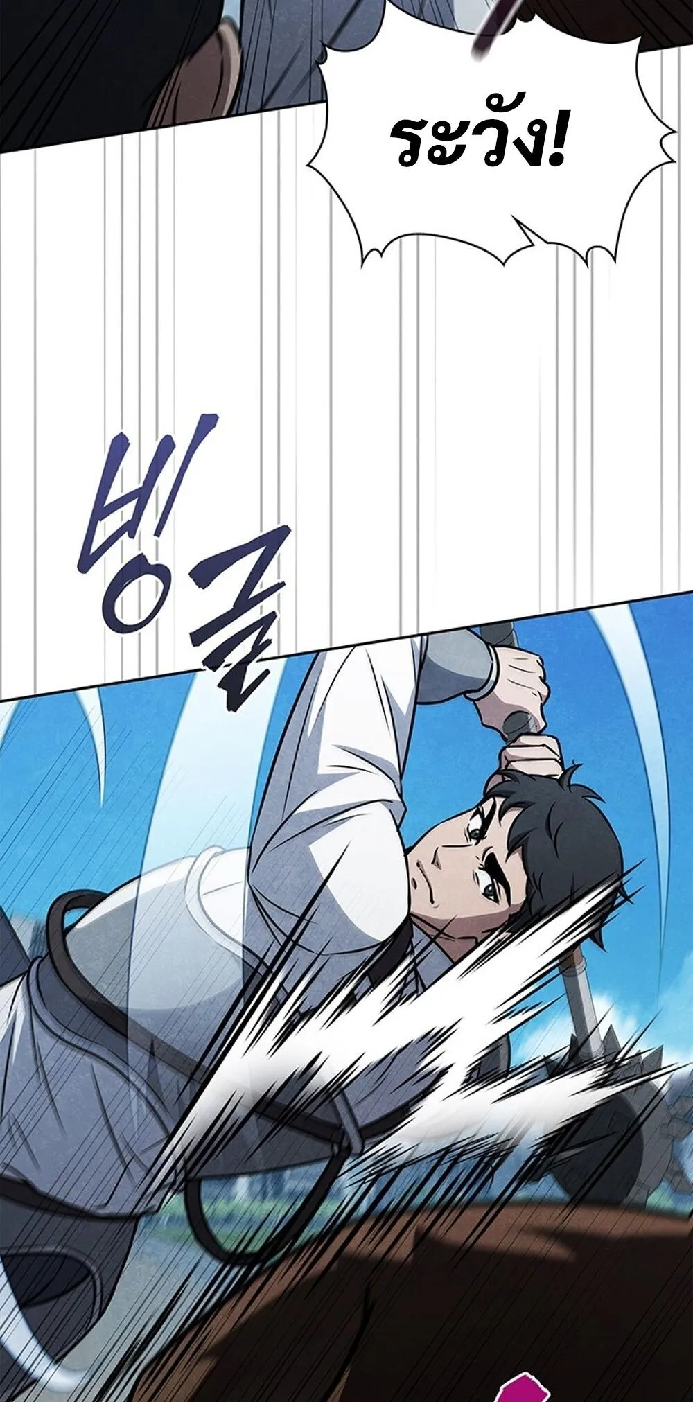 How to Survive Restructuring ว_ธ_เอาต_วรอดจากการปร_บโครงสร_าง ตอนที่ ตอนที่ 49 รูปที่ 85