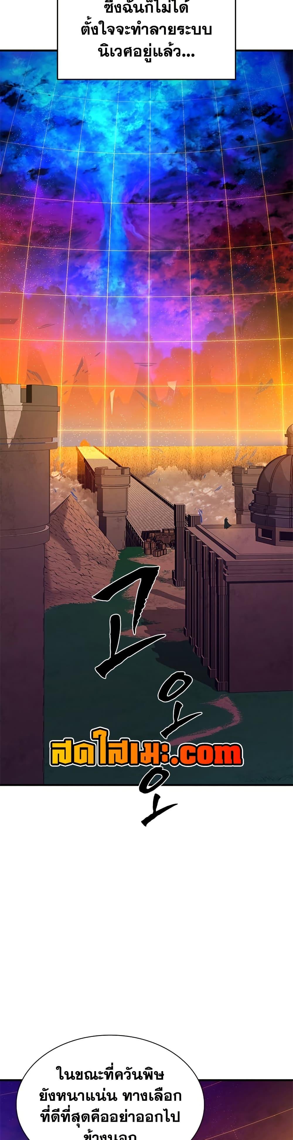 Manga-lc-com อ่านมังงะ อ่านการ์ตูน ออนไลน์ ฟรี The Tutorial is Too Hard ตอนที่ 1 2 3 4 5 6 7 8 9 10 11 12 13 14 ฟรี ไม่มีโฆษณา Manga-lc - อ่าน มังงะ อ่าน การ์ตูน ออนไลน์ อ่านมังงะ ฟรี