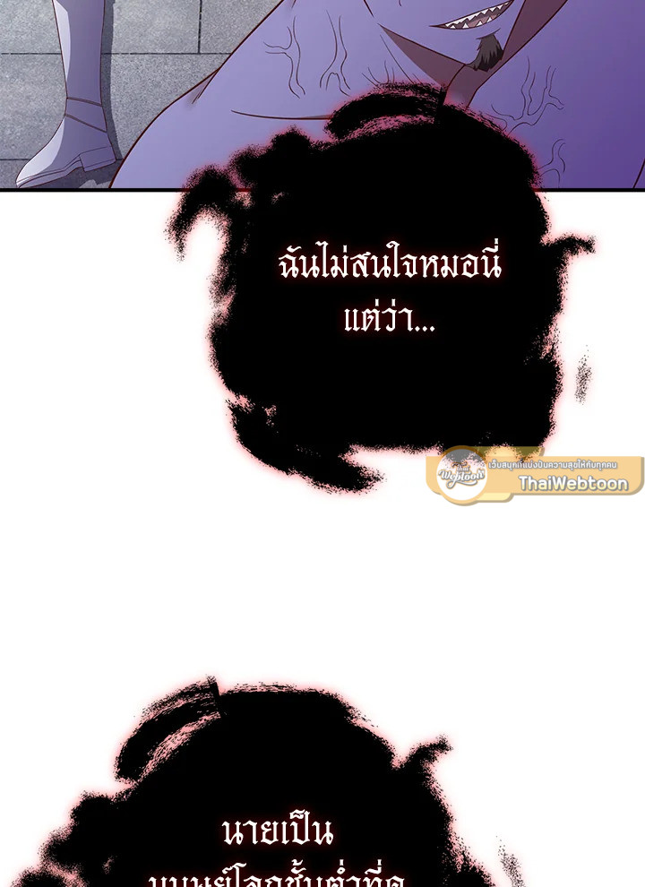 Manga-lc-com อ่านมังงะ อ่านการ์ตูน ออนไลน์ ฟรี The Lord of Coins ตอนที่ 1 2 3 4 5 6 7 8 9 10 11 12 13 14 ฟรี ไม่มีโฆษณา Manga-lc - อ่าน มังงะ อ่าน การ์ตูน ออนไลน์ อ่านมังงะ ฟรี