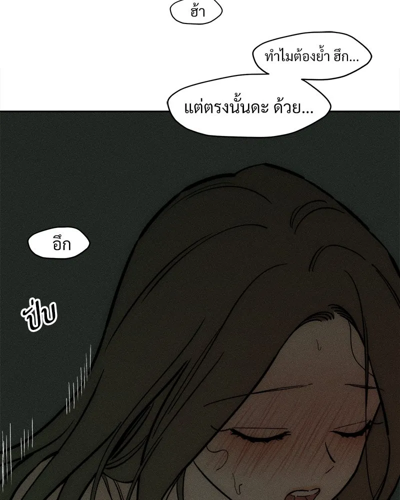 บุปผารุ่มราคะ ตอนที่ 65 รูปที่ 17