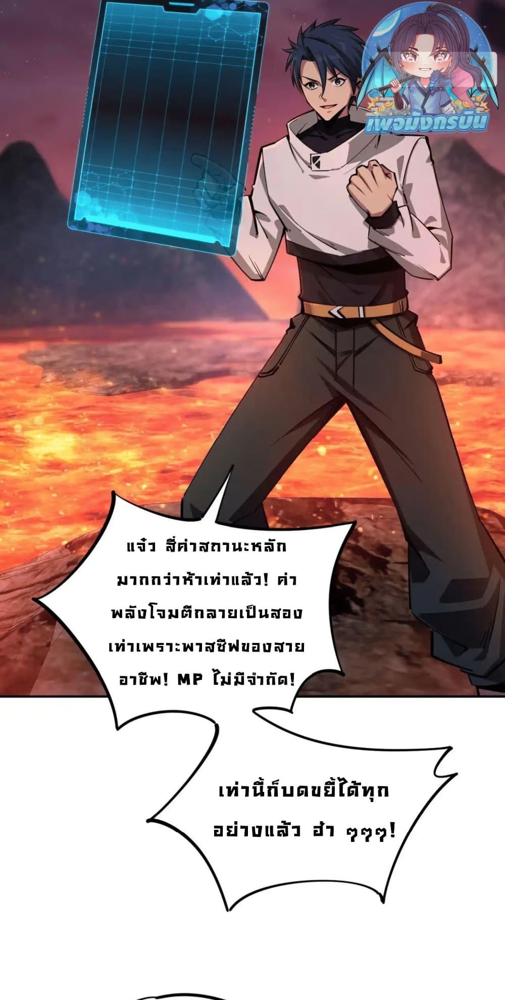 Manga-lc-com อ่านมังงะ อ่านการ์ตูน ออนไลน์ ฟรี All People Scramble for the Tower, I Cleared 999 Floors in Advance ตอนที่ 1 2 3 4 5 6 7 8 9 10 11 12 13 14 ฟรี ไม่มีโฆษณา Manga-lc - อ่าน มังงะ อ่าน การ์ตูน ออนไลน์ อ่านมังงะ ฟรี