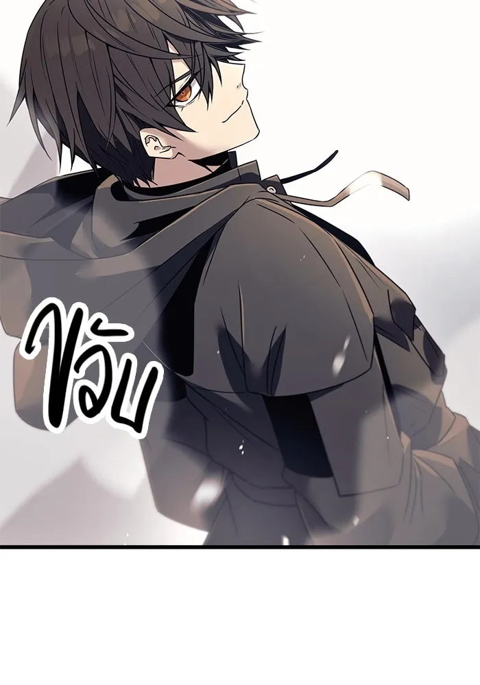 พลิกชะตาคว้าไอเทมระดับเทพ ตอนที่ 28 รูปที่ 130