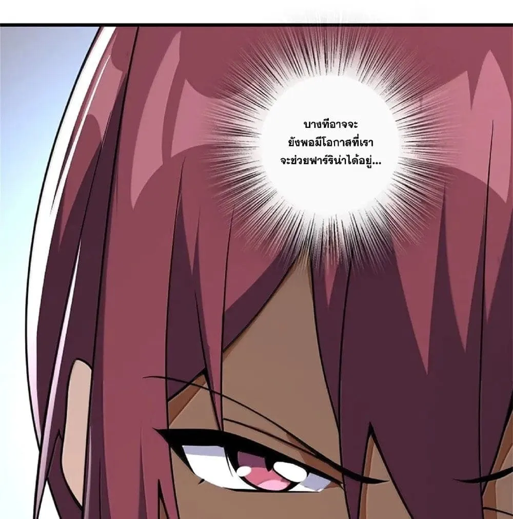 Manga-lc-com อ่านมังงะ อ่านการ์ตูน ออนไลน์ ฟรี Release That Witch ตอนที่ 1 2 3 4 5 6 7 8 9 10 11 12 13 14 ฟรี ไม่มีโฆษณา Manga-lc - อ่าน มังงะ อ่าน การ์ตูน ออนไลน์ อ่านมังงะ ฟรี