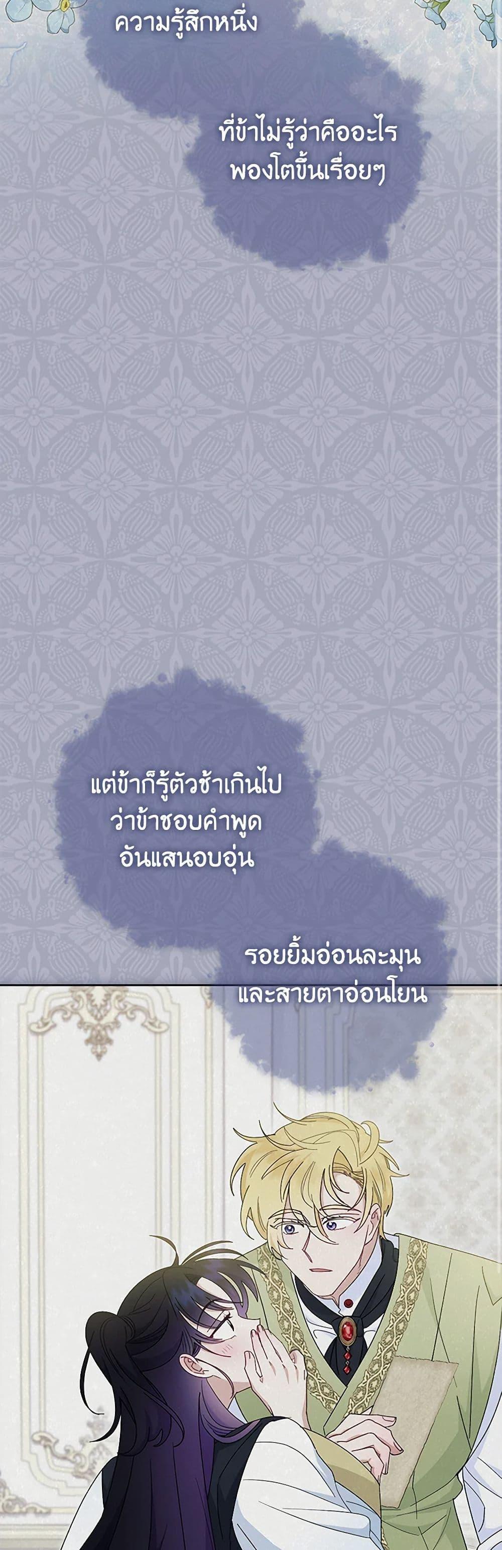 Manga-lc-com อ่านมังงะ อ่านการ์ตูน ออนไลน์ ฟรี The Baby Concubine Wants to Live Quietly ตอนที่ 1 2 3 4 5 6 7 8 9 10 11 12 13 14 ฟรี ไม่มีโฆษณา Manga-lc - อ่าน มังงะ อ่าน การ์ตูน ออนไลน์ อ่านมังงะ ฟรี