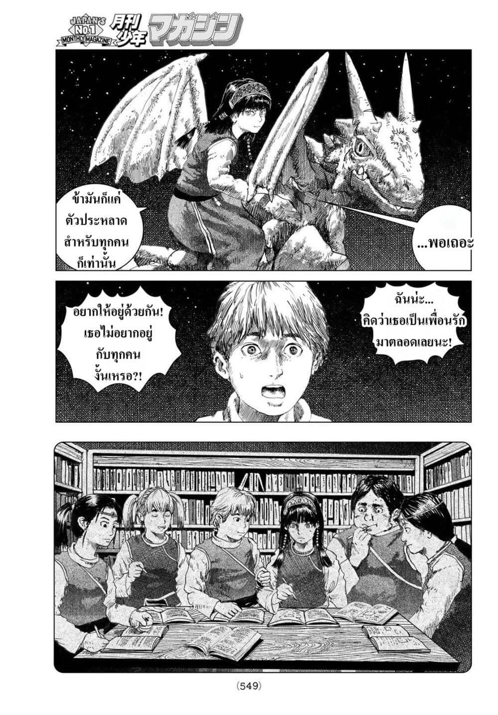 Manga-lc-com อ่านมังงะ อ่านการ์ตูน ออนไลน์ ฟรี Dragon Hunt Tribe ตอนที่ 1 2 3 4 5 6 7 8 9 10 11 12 13 14 ฟรี ไม่มีโฆษณา Manga-lc - อ่าน มังงะ อ่าน การ์ตูน ออนไลน์ อ่านมังงะ ฟรี
