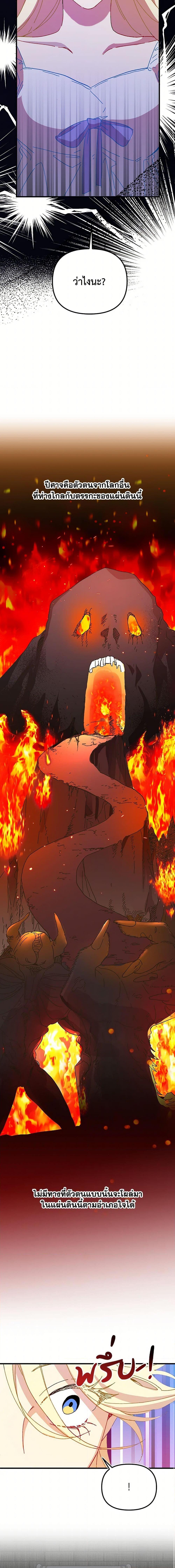 Manga-lc-com อ่านมังงะ อ่านการ์ตูน ออนไลน์ ฟรี The Princess Pretends to Be Crazy ตอนที่ 1 2 3 4 5 6 7 8 9 10 11 12 13 14 ฟรี ไม่มีโฆษณา Manga-lc - อ่าน มังงะ อ่าน การ์ตูน ออนไลน์ อ่านมังงะ ฟรี