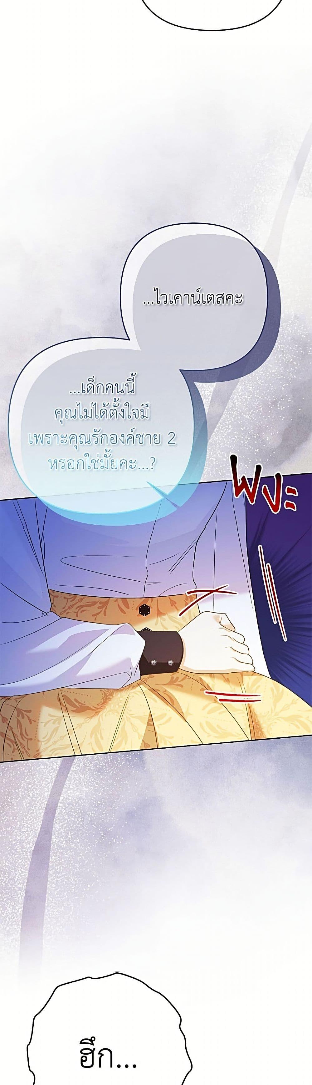 Manga-lc-com อ่านมังงะ อ่านการ์ตูน ออนไลน์ ฟรี I Thought You Were a Time-Limited Husband ตอนที่ 1 2 3 4 5 6 7 8 9 10 11 12 13 14 ฟรี ไม่มีโฆษณา Manga-lc - อ่าน มังงะ อ่าน การ์ตูน ออนไลน์ อ่านมังงะ ฟรี