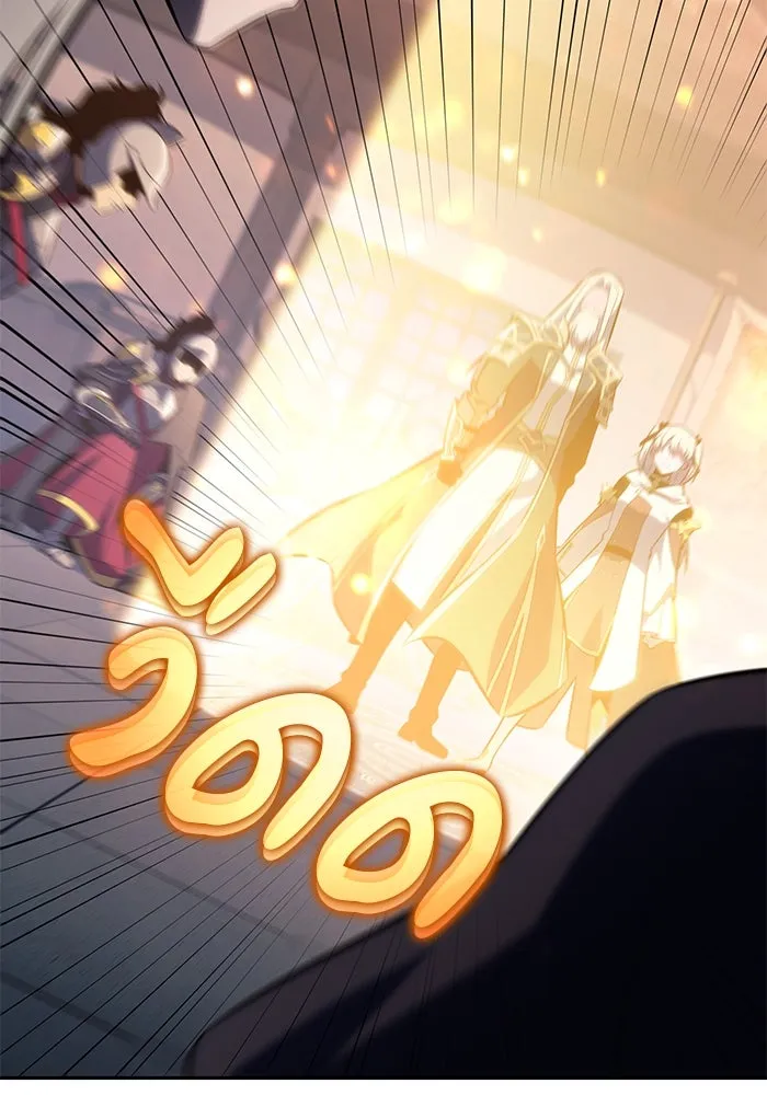 ลูกชายคนเล็กของดยุกคือมือสังหาร ตอนที่ 87 รูปที่ 104