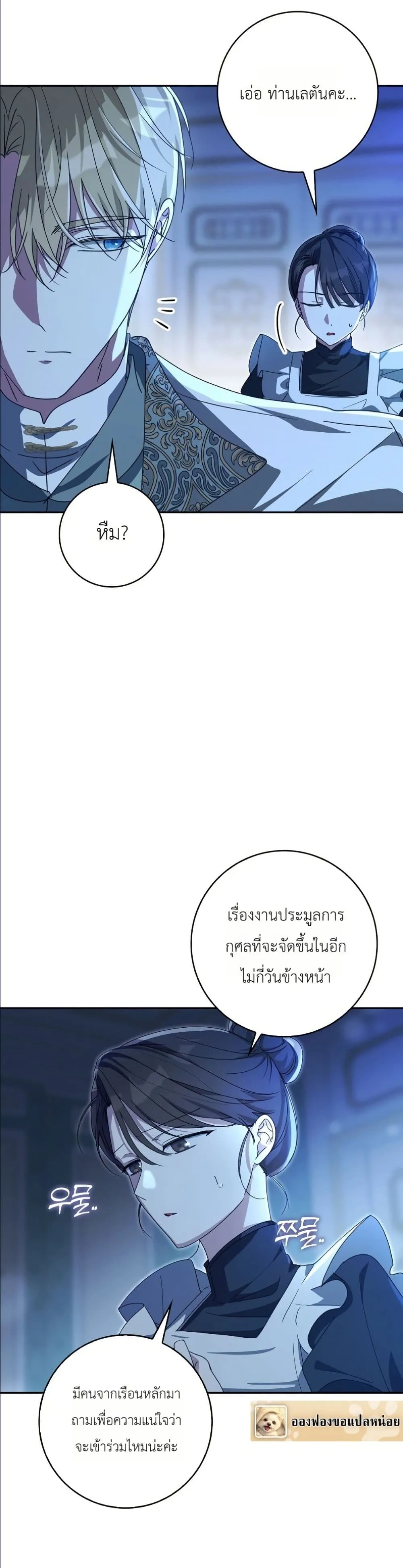 Manga-lc-com อ่านมังงะ อ่านการ์ตูน ออนไลน์ ฟรี I Will Save My Dad ตอนที่ 1 2 3 4 5 6 7 8 9 10 11 12 13 14 ฟรี ไม่มีโฆษณา Manga-lc - อ่าน มังงะ อ่าน การ์ตูน ออนไลน์ อ่านมังงะ ฟรี