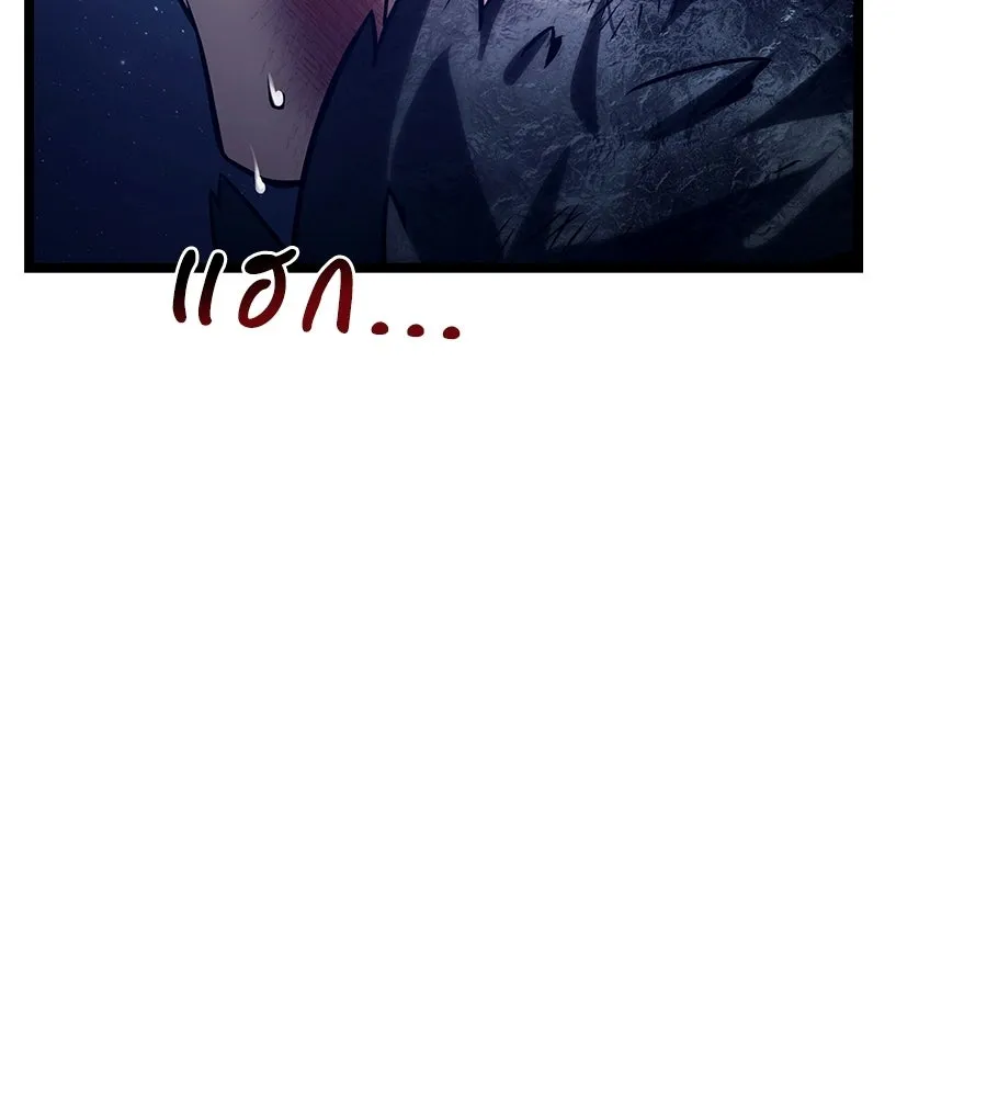 จอมเวทคนเลี้ยงแกะ ตอนที่ 21 รูปที่ 254