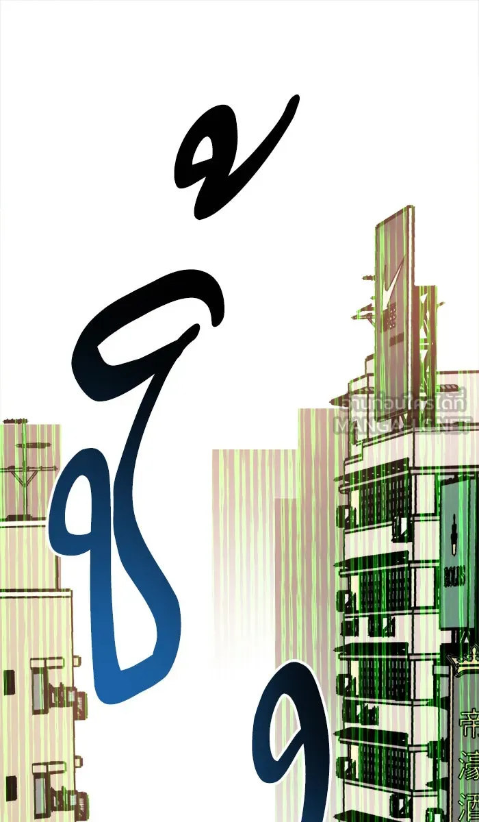 ยอดคนเลเวลทะลุ ตอนที่ 49 คนในพื้นที่ (5) รูปที่ 111