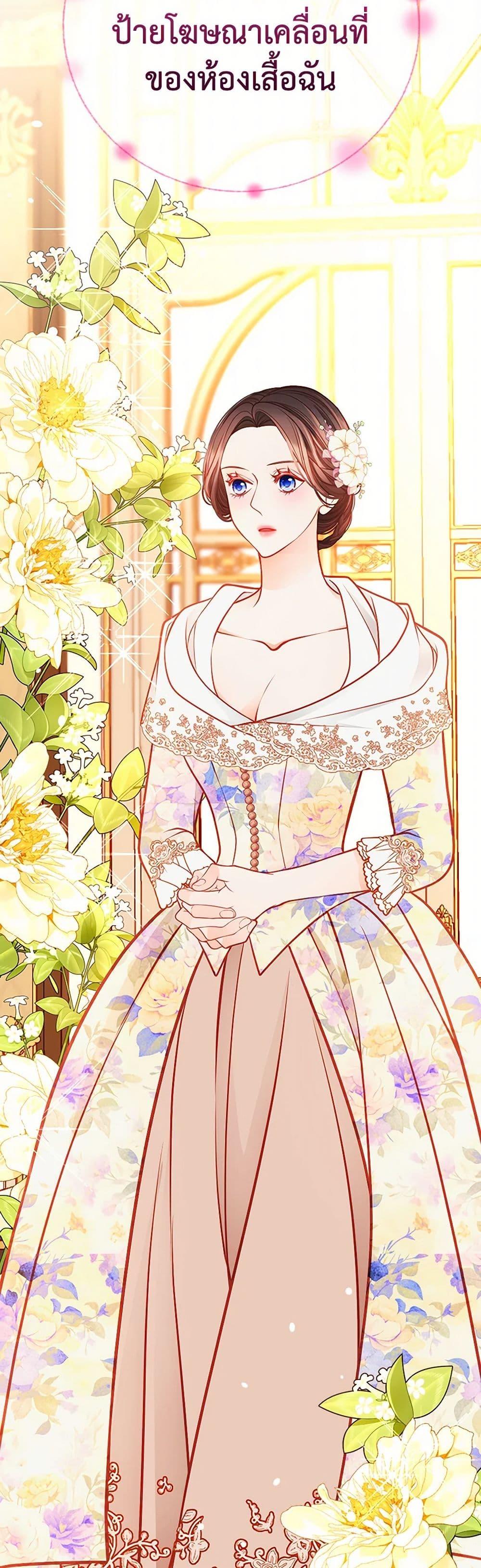 Manga-lc-com อ่านมังงะ อ่านการ์ตูน ออนไลน์ ฟรี The Duchess’s Secret Dressing Room ตอนที่ 1 2 3 4 5 6 7 8 9 10 11 12 13 14 ฟรี ไม่มีโฆษณา Manga-lc - อ่าน มังงะ อ่าน การ์ตูน ออนไลน์ อ่านมังงะ ฟรี