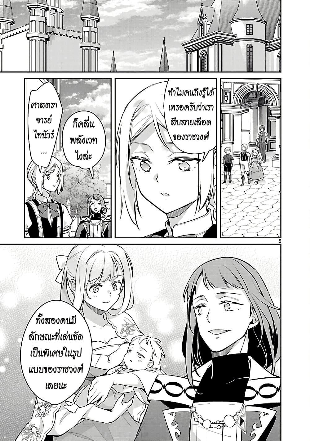 Manga-lc-com อ่านมังงะ อ่านการ์ตูน ออนไลน์ ฟรี Akuyaku Reijo No Ani Ni Tensei Shimashita ตอนที่ 1 2 3 4 5 6 7 8 9 10 11 12 13 14 ฟรี ไม่มีโฆษณา Manga-lc - อ่าน มังงะ อ่าน การ์ตูน ออนไลน์ อ่านมังงะ ฟรี