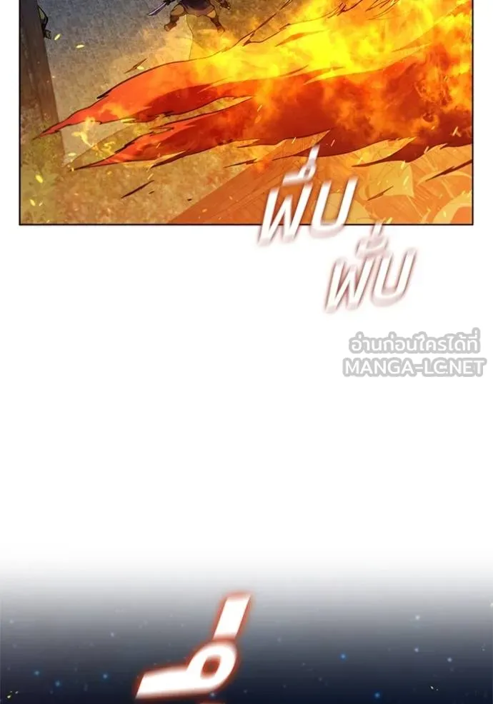 เกิดใหม่ในร่างดยุก ตอนที่ 87 รูปที่ 94