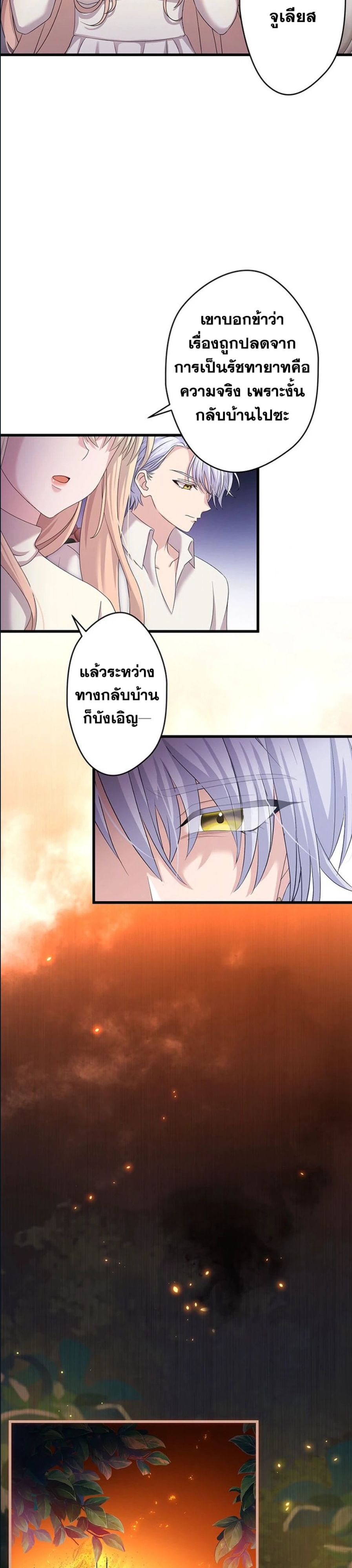 Manga-lc-com อ่านมังงะ อ่านการ์ตูน ออนไลน์ ฟรี The Legendary Assassin Reincarnated as the Beloved Youngest Daughter of a Royal Family ตอนที่ 1 2 3 4 5 6 7 8 9 10 11 12 13 14 ฟรี ไม่มีโฆษณา Manga-lc - อ่าน มังงะ อ่าน การ์ตูน ออนไลน์ อ่านมังงะ ฟรี