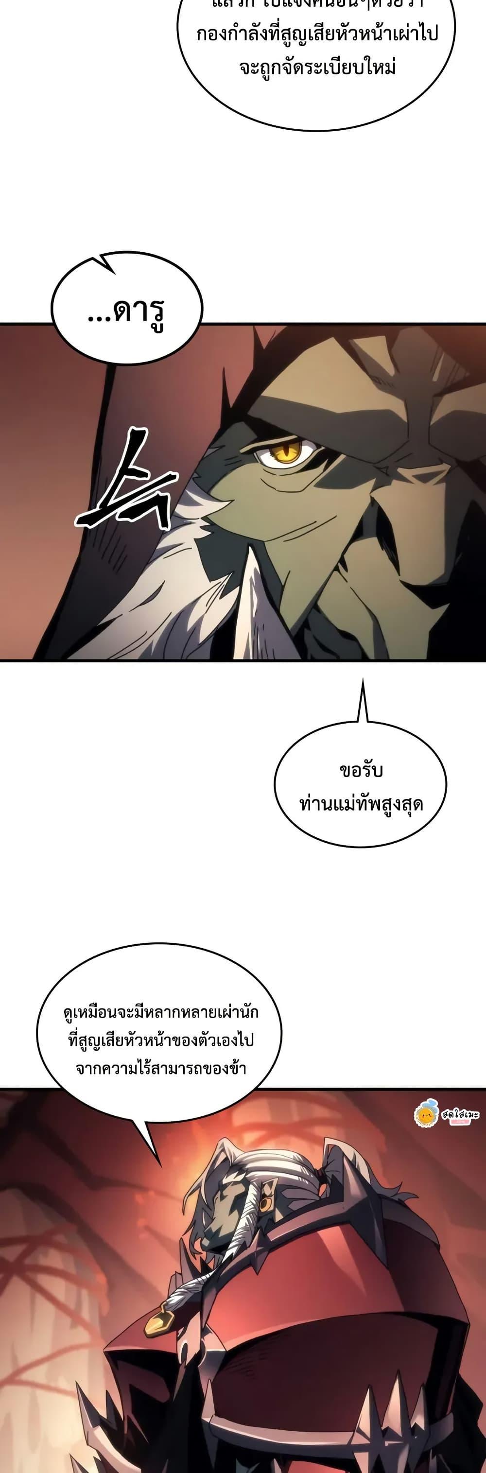 Manga-lc-com อ่านมังงะ อ่านการ์ตูน ออนไลน์ ฟรี Mr Devourer, Please Act Like a Final Boss ตอนที่ 1 2 3 4 5 6 7 8 9 10 11 12 13 14 ฟรี ไม่มีโฆษณา Manga-lc - อ่าน มังงะ อ่าน การ์ตูน ออนไลน์ อ่านมังงะ ฟรี
