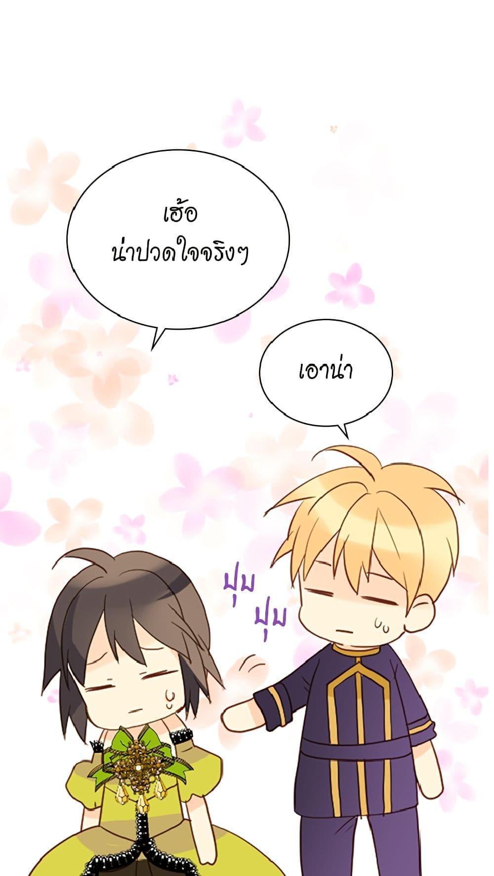 Manga-lc-com อ่านมังงะ อ่านการ์ตูน ออนไลน์ ฟรี Isekai Empress ตอนที่ 1 2 3 4 5 6 7 8 9 10 11 12 13 14 ฟรี ไม่มีโฆษณา Manga-lc - อ่าน มังงะ อ่าน การ์ตูน ออนไลน์ อ่านมังงะ ฟรี