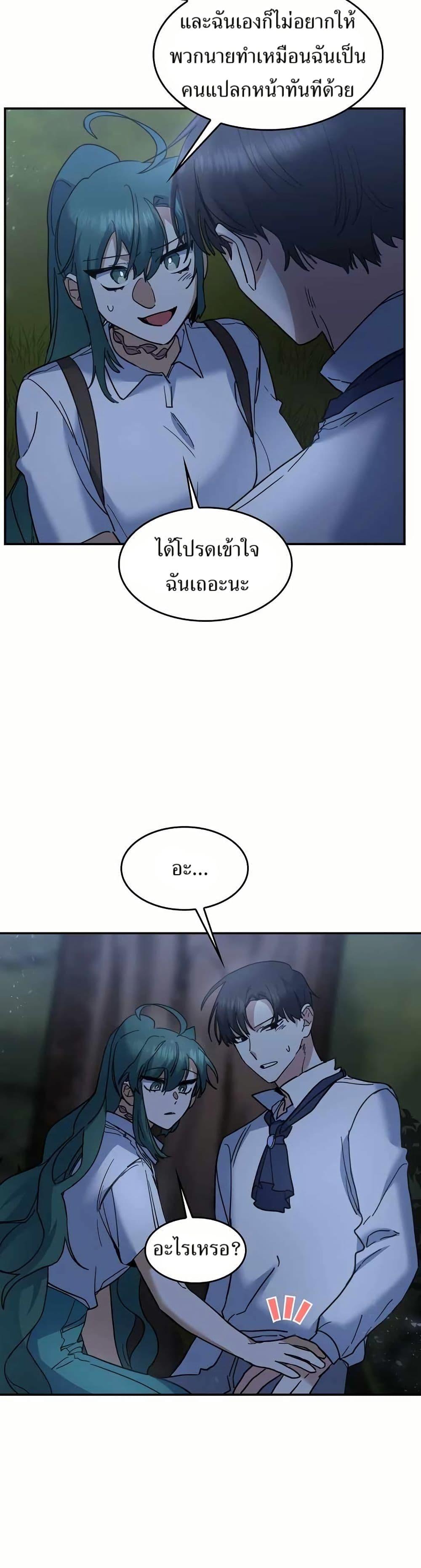 Manga-lc-com อ่านมังงะ อ่านการ์ตูน ออนไลน์ ฟรี Cooking Wizard ตอนที่ 1 2 3 4 5 6 7 8 9 10 11 12 13 14 ฟรี ไม่มีโฆษณา Manga-lc - อ่าน มังงะ อ่าน การ์ตูน ออนไลน์ อ่านมังงะ ฟรี