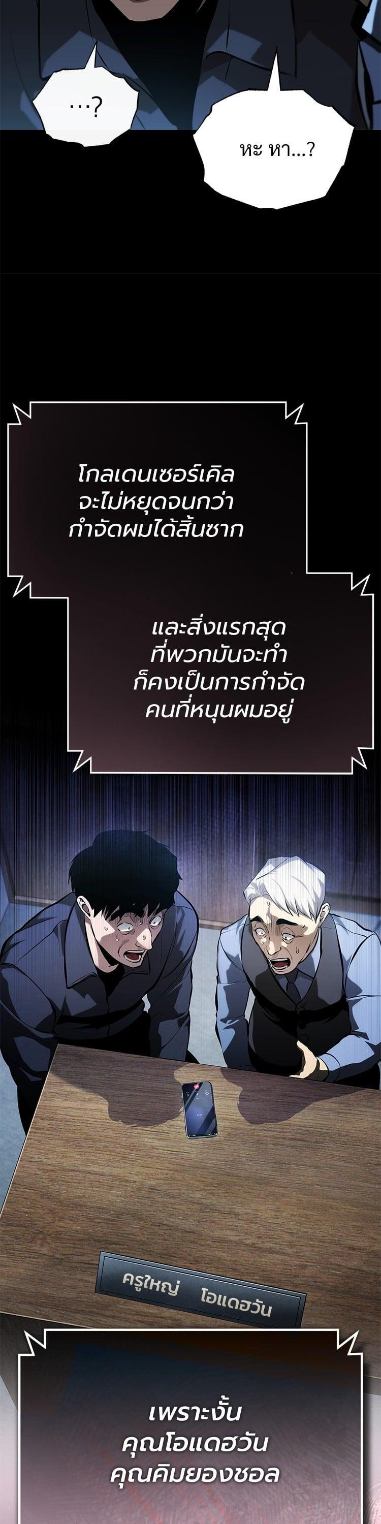 Manga-lc-com อ่านมังงะ อ่านการ์ตูน ออนไลน์ ฟรี Devil Returns To School Days ตอนที่ 1 2 3 4 5 6 7 8 9 10 11 12 13 14 ฟรี ไม่มีโฆษณา Manga-lc - อ่าน มังงะ อ่าน การ์ตูน ออนไลน์ อ่านมังงะ ฟรี