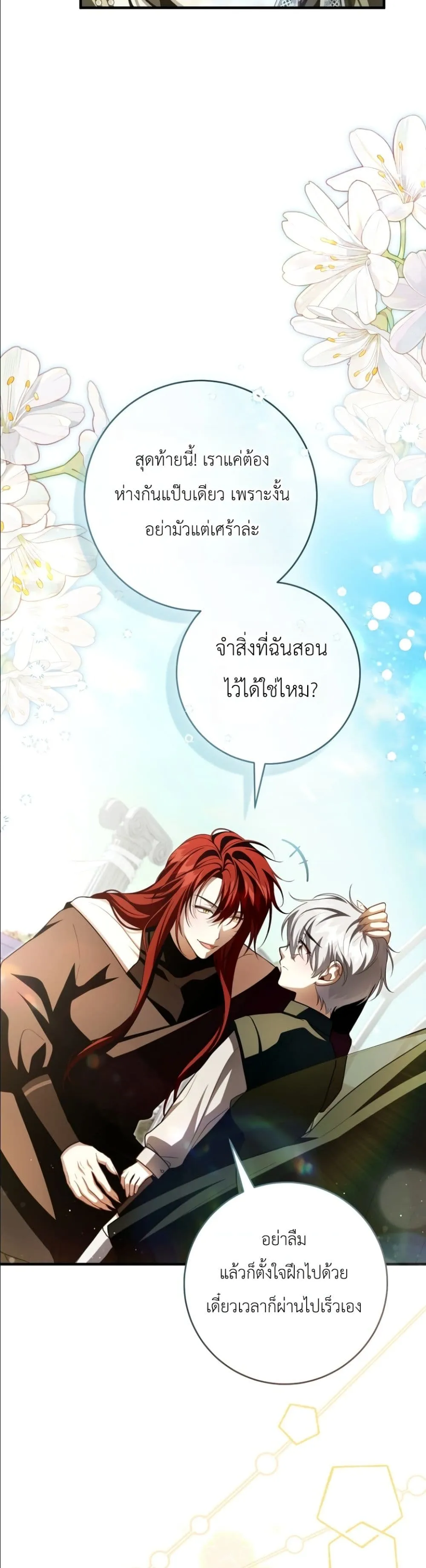 Manga-lc-com อ่านมังงะ อ่านการ์ตูน ออนไลน์ ฟรี The Abandoned Princes Ghost Bride ตอนที่ 1 2 3 4 5 6 7 8 9 10 11 12 13 14 ฟรี ไม่มีโฆษณา Manga-lc - อ่าน มังงะ อ่าน การ์ตูน ออนไลน์ อ่านมังงะ ฟรี