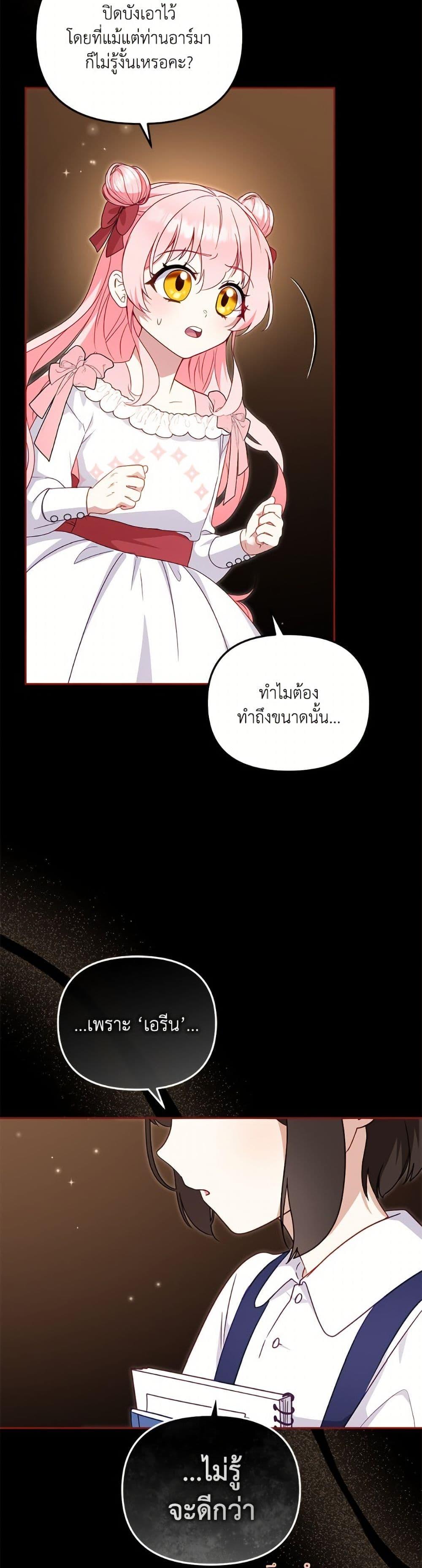 Manga-lc-com อ่านมังงะ อ่านการ์ตูน ออนไลน์ ฟรี I’m Being Raised by Villains ตอนที่ 1 2 3 4 5 6 7 8 9 10 11 12 13 14 ฟรี ไม่มีโฆษณา Manga-lc - อ่าน มังงะ อ่าน การ์ตูน ออนไลน์ อ่านมังงะ ฟรี