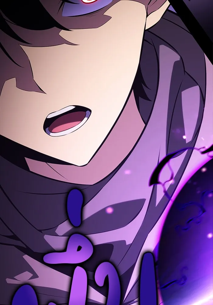 ลูกชายคนเล็กของดยุกคือมือสังหาร ตอนที่ 72 รูปที่ 76