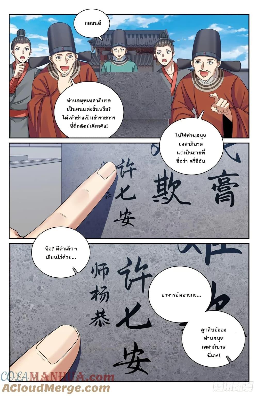 Manga-lc-com อ่านมังงะ อ่านการ์ตูน ออนไลน์ ฟรี Nightwatcher ตอนที่ 1 2 3 4 5 6 7 8 9 10 11 12 13 14 ฟรี ไม่มีโฆษณา Manga-lc - อ่าน มังงะ อ่าน การ์ตูน ออนไลน์ อ่านมังงะ ฟรี