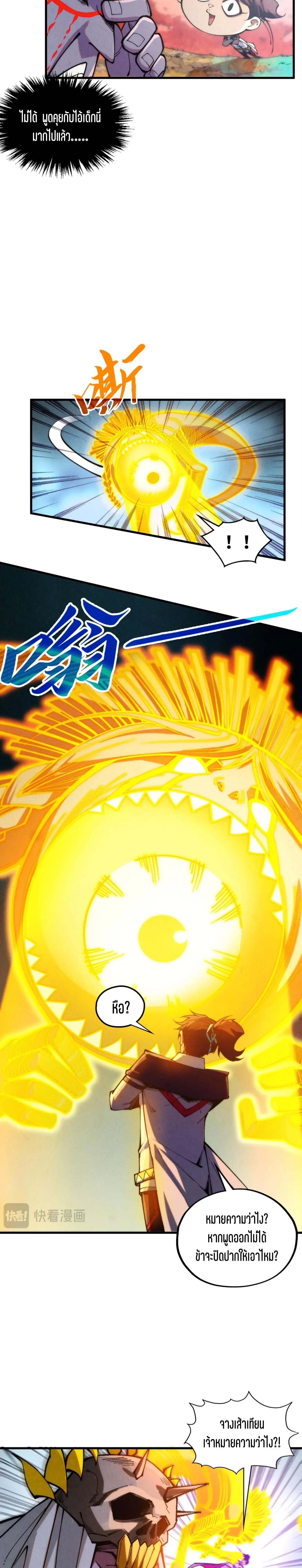 Manga-lc-com อ่านมังงะ อ่านการ์ตูน ออนไลน์ ฟรี The Eternal Supreme ตอนที่ 1 2 3 4 5 6 7 8 9 10 11 12 13 14 ฟรี ไม่มีโฆษณา Manga-lc - อ่าน มังงะ อ่าน การ์ตูน ออนไลน์ อ่านมังงะ ฟรี