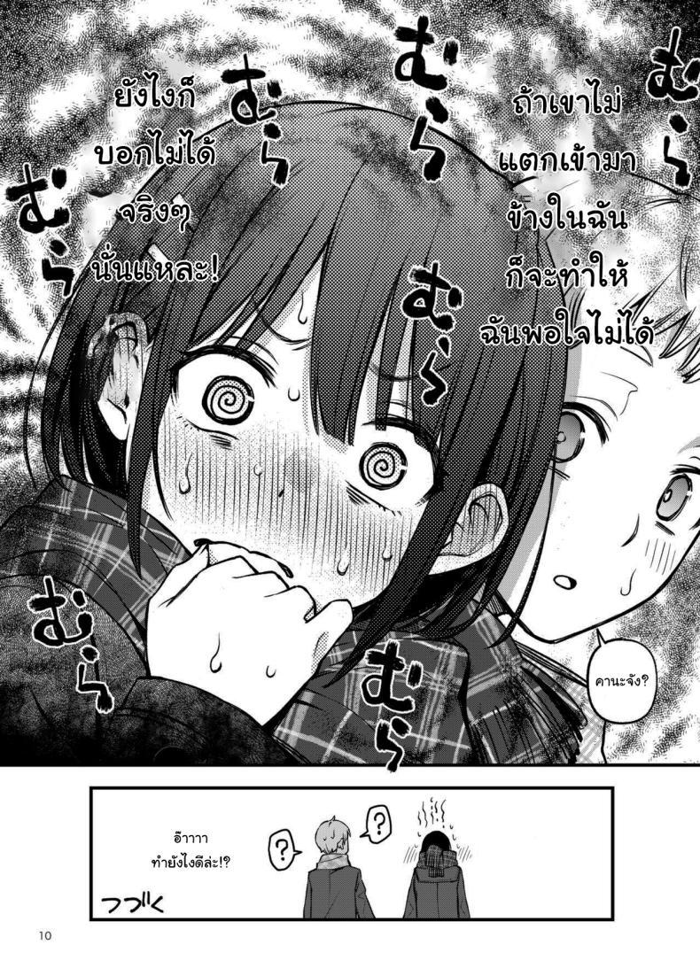 Doujin-Lc- อ่าน โดจิน มังฮวา เกาหลี ญี่ปุ่น จีน แปลไทย ประสบการณ์เเรกของสองเรา [Dojiro Books (Dojiro)] Shojo ga Doutei to no Hatsutaiken de Mezamechau Hanashi ตอนที่ 1 2 3 4 5 6 7 8 9 10 11 12 13 14 ฟรี ไม่มีโฆษณา อ่าน โดจิน Manhwa เกาหลี ญี่ปุ่น จีน เรามีครบ คัดมาให้เน้นๆ โดจิน 18+ รับประกันความฟินโดย  Doujin Lc