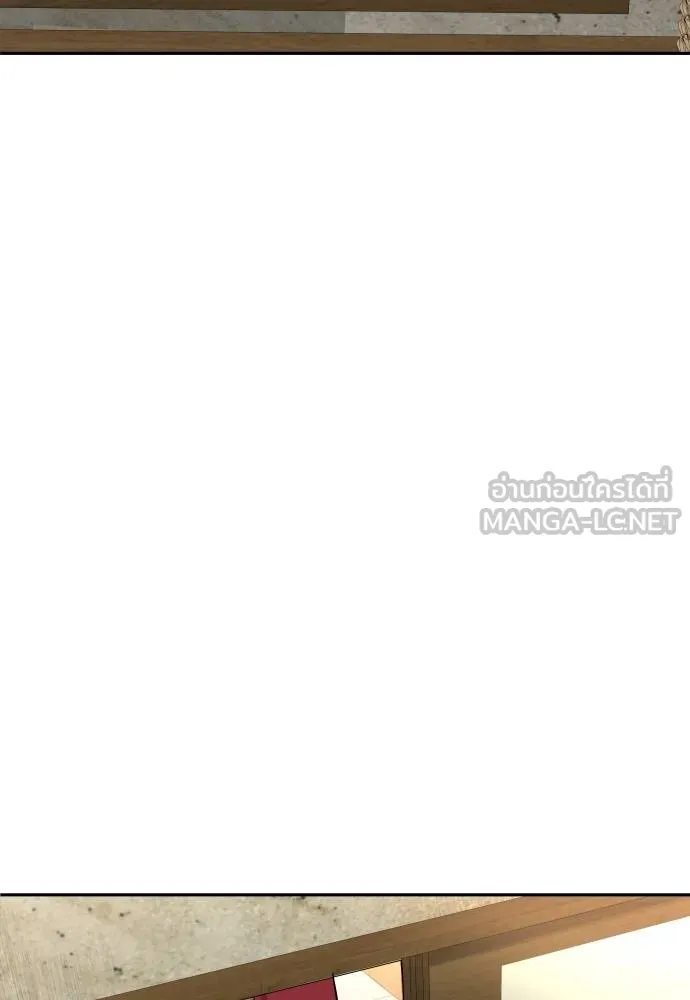 หลานอัจฉริยะ ตอนที่ 25 รูปที่ 91