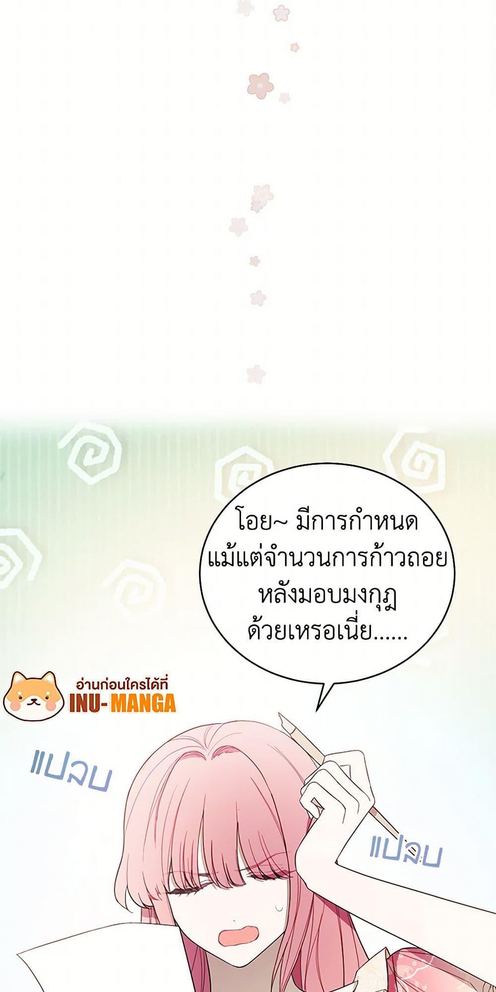 Manga-lc-com อ่านมังงะ อ่านการ์ตูน ออนไลน์ ฟรี The Princess’s Doll Shop ตอนที่ 1 2 3 4 5 6 7 8 9 10 11 12 13 14 ฟรี ไม่มีโฆษณา Manga-lc - อ่าน มังงะ อ่าน การ์ตูน ออนไลน์ อ่านมังงะ ฟรี