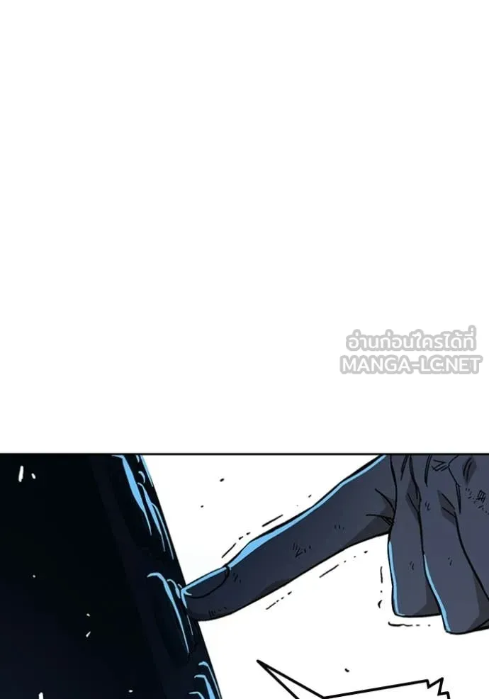 Study Group ตอนที่ 301 รูปที่ 10