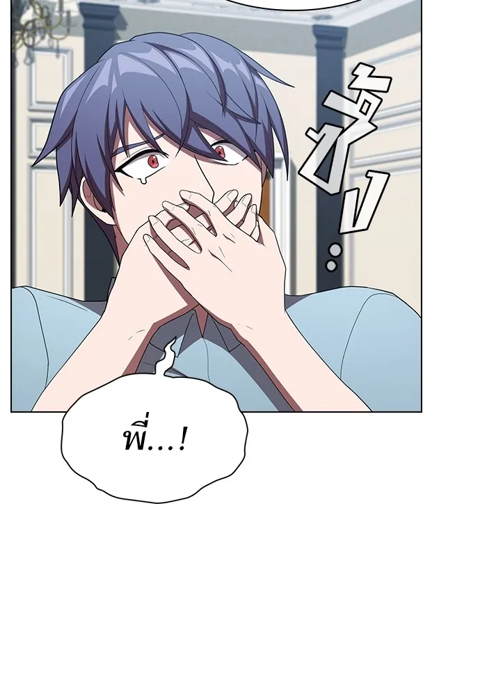 ผู้เล่นขั้นเทพแห่งหอคอยฝึกสอน ตอนที่ 144 รูปที่ 104