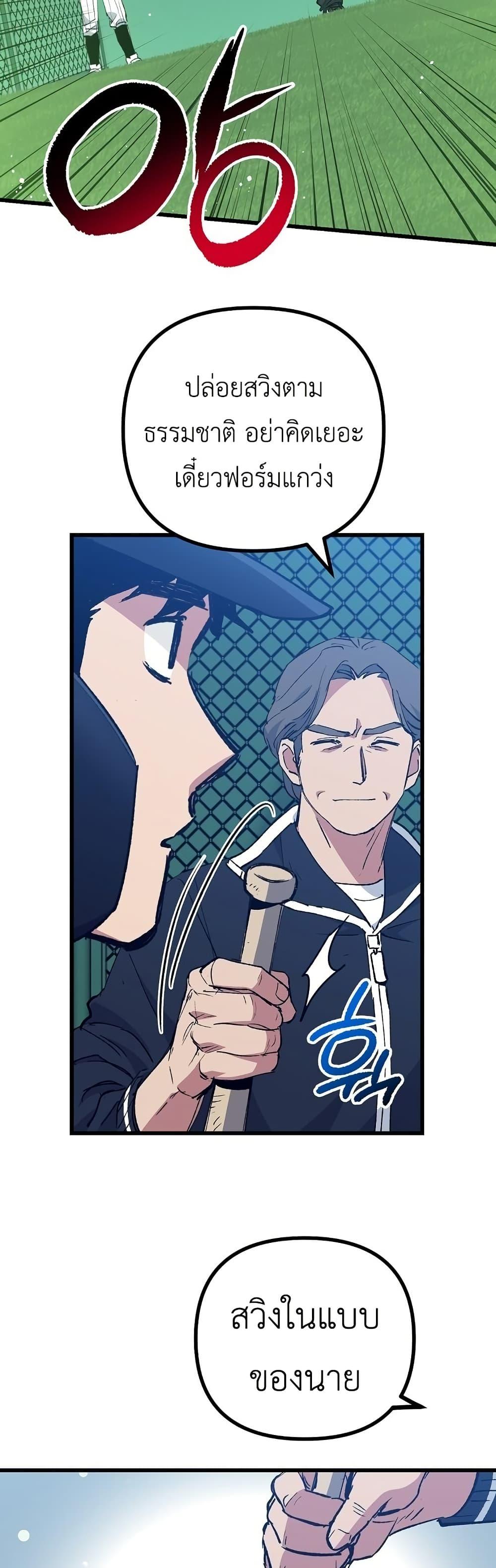 Manga-lc-com อ่านมังงะ อ่านการ์ตูน ออนไลน์ ฟรี Monster Genius Players Really Like Me ตอนที่ 1 2 3 4 5 6 7 8 9 10 11 12 13 14 ฟรี ไม่มีโฆษณา Manga-lc - อ่าน มังงะ อ่าน การ์ตูน ออนไลน์ อ่านมังงะ ฟรี