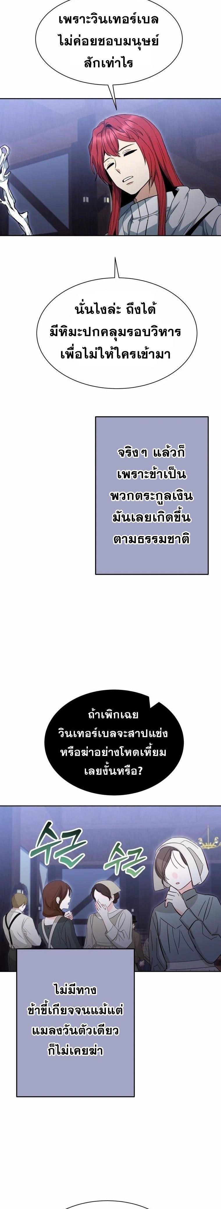 Manga-lc-com อ่านมังงะ อ่านการ์ตูน ออนไลน์ ฟรี Winterbell ตอนที่ 1 2 3 4 5 6 7 8 9 10 11 12 13 14 ฟรี ไม่มีโฆษณา Manga-lc - อ่าน มังงะ อ่าน การ์ตูน ออนไลน์ อ่านมังงะ ฟรี