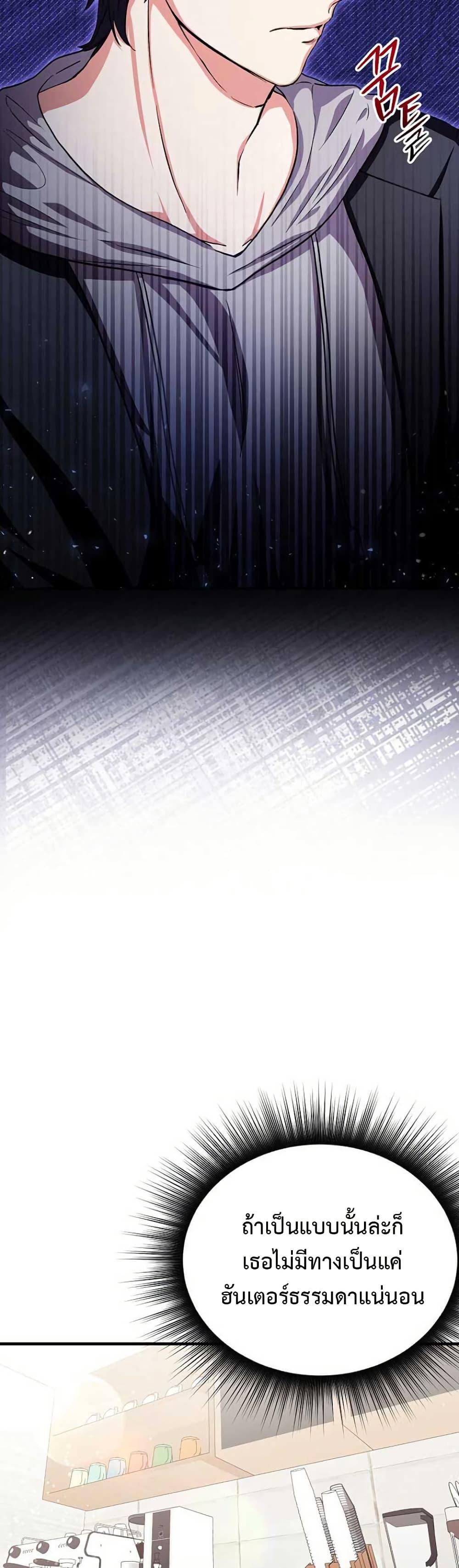 Manga-lc-com อ่านมังงะ อ่านการ์ตูน ออนไลน์ ฟรี The SSS-Class Cafe in Front of the Dungeon ตอนที่ 1 2 3 4 5 6 7 8 9 10 11 12 13 14 ฟรี ไม่มีโฆษณา Manga-lc - อ่าน มังงะ อ่าน การ์ตูน ออนไลน์ อ่านมังงะ ฟรี