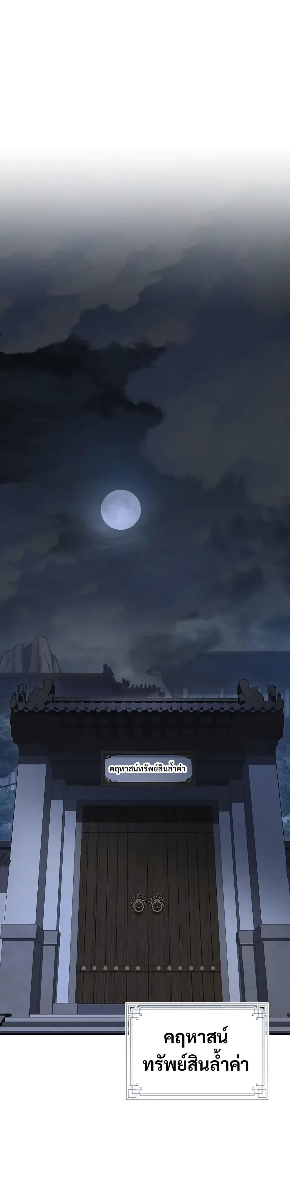 Manga-lc-com อ่านมังงะ อ่านการ์ตูน ออนไลน์ ฟรี Reincarnated Escort Warrior ตอนที่ 1 2 3 4 5 6 7 8 9 10 11 12 13 14 ฟรี ไม่มีโฆษณา Manga-lc - อ่าน มังงะ อ่าน การ์ตูน ออนไลน์ อ่านมังงะ ฟรี