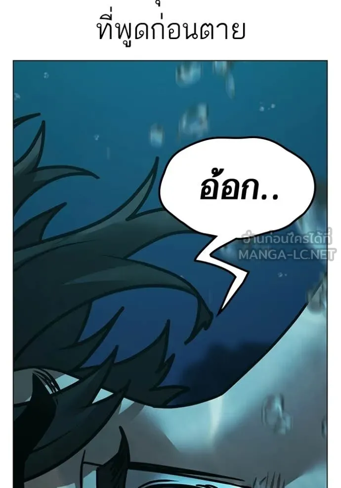 reality ตอนที่ 170 รูปที่ 48