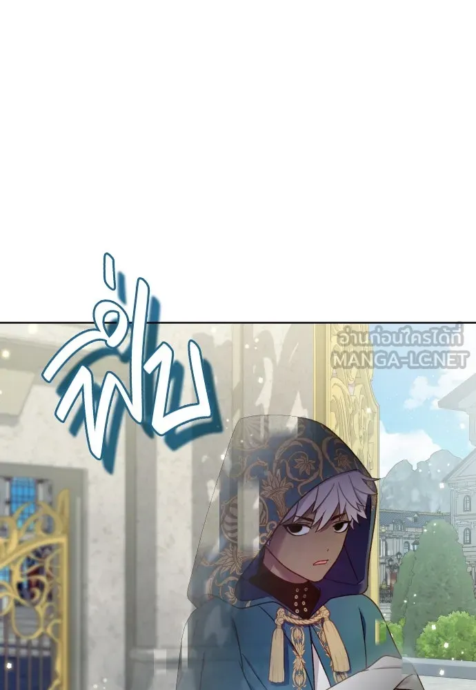 นักเล่นแร่แปรธาตุสายเปย์ ตอนที่ 27 รูปที่ 48