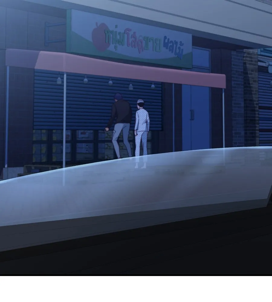 Spy House ตอนที่ 51 รูปที่ 104