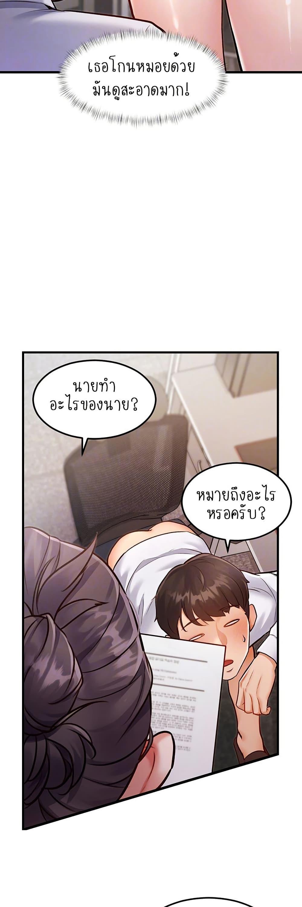 Doujin-Lc- อ่าน โดจิน มังฮวา เกาหลี ญี่ปุ่น จีน แปลไทย A Theme For Every Building ตอนที่ 1 2 3 4 5 6 7 8 9 10 11 12 13 14 ฟรี ไม่มีโฆษณา อ่าน โดจิน Manhwa เกาหลี ญี่ปุ่น จีน เรามีครบ คัดมาให้เน้นๆ โดจิน 18+ รับประกันความฟินโดย  Doujin Lc