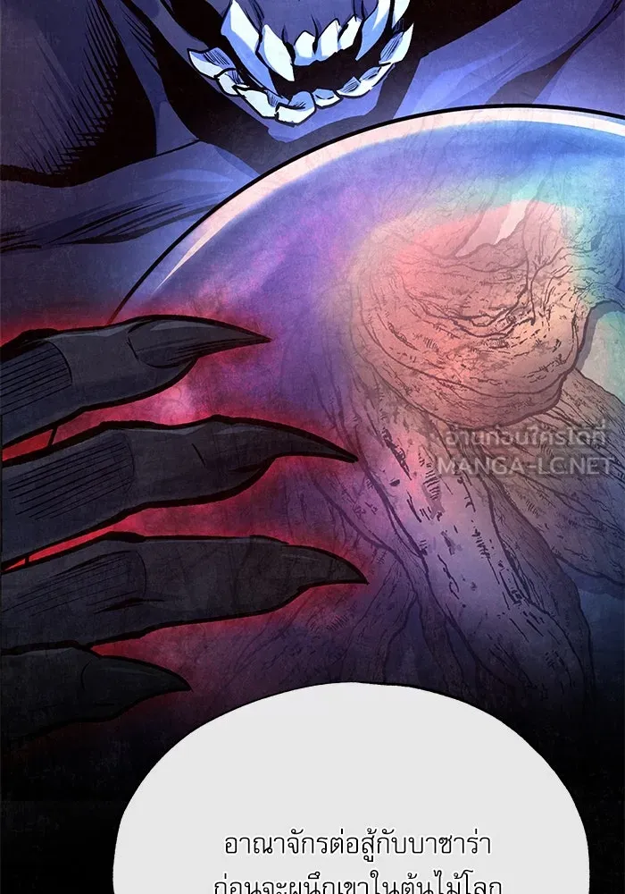 ศาสตราจารย์จำเป็นแห่งอะคาเดมี ตอนที่ 113 รูปที่ 126