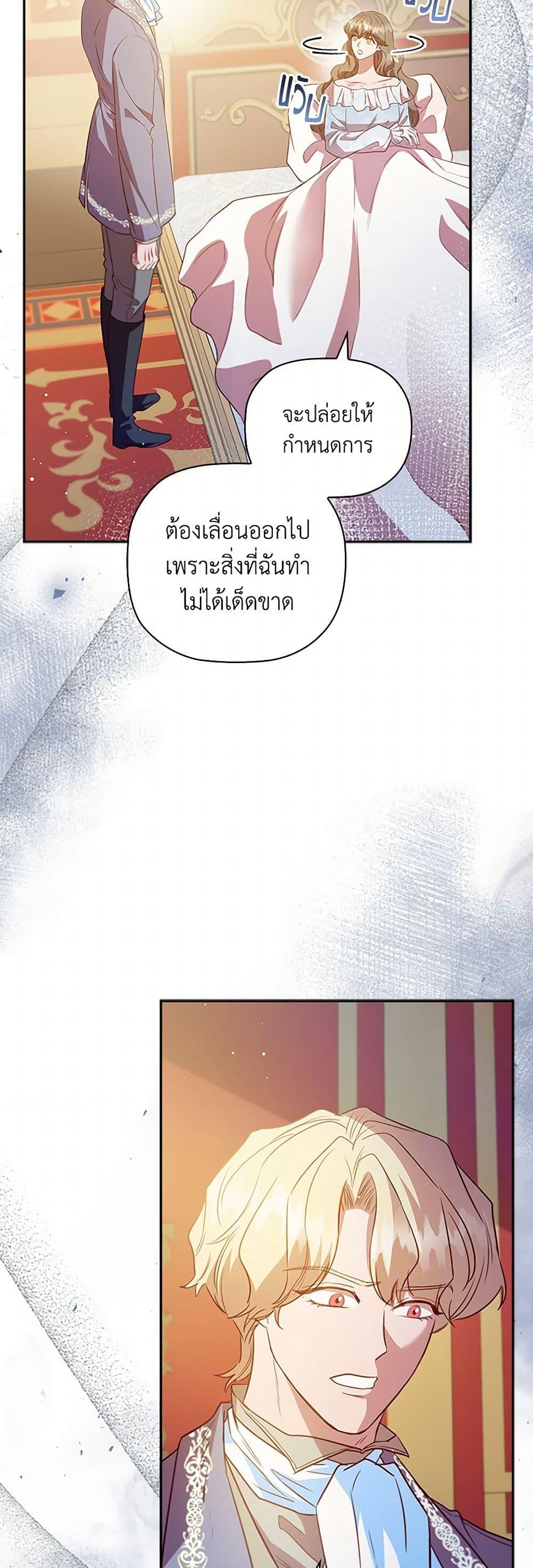 Manga-lc-com อ่านมังงะ อ่านการ์ตูน ออนไลน์ ฟรี An Extra In The Family Is The First To Be Abandoned ตอนที่ 1 2 3 4 5 6 7 8 9 10 11 12 13 14 ฟรี ไม่มีโฆษณา Manga-lc - อ่าน มังงะ อ่าน การ์ตูน ออนไลน์ อ่านมังงะ ฟรี