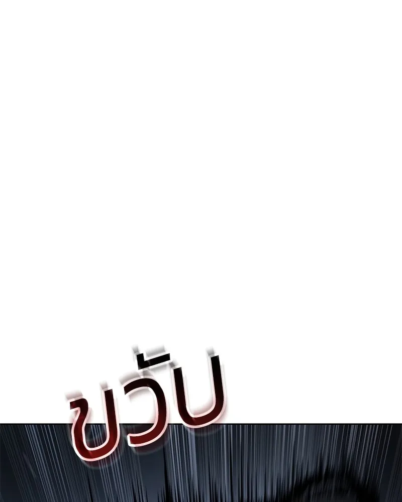 แบคXX ตอนที่ 57 รูปที่ 202