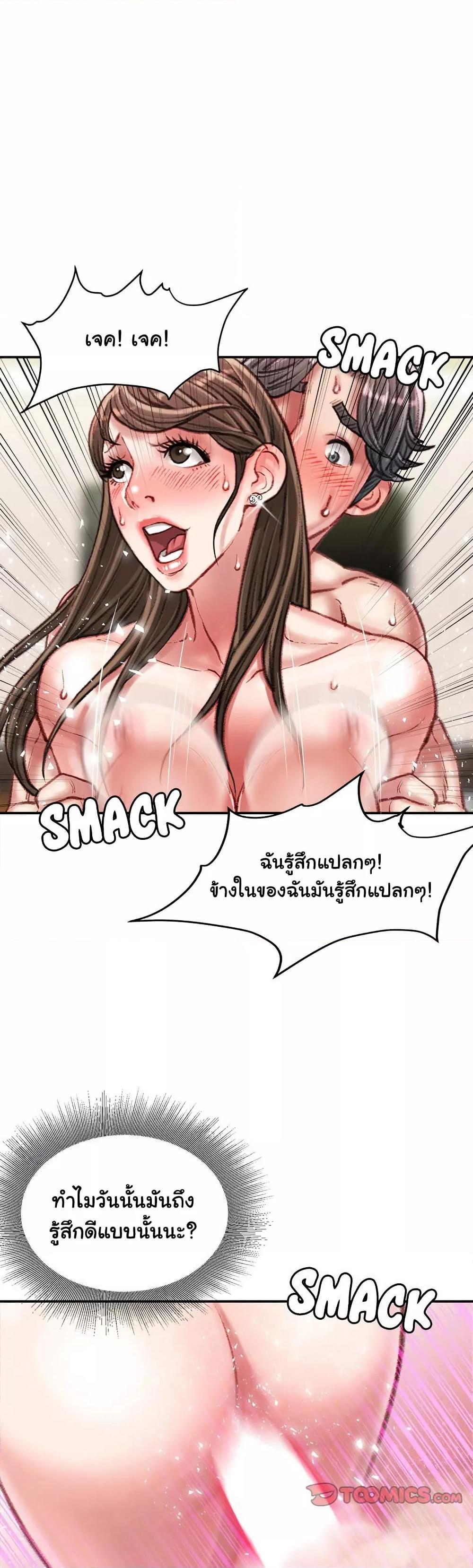 Doujin-Lc- อ่าน โดจิน มังฮวา เกาหลี ญี่ปุ่น จีน แปลไทย Distractions ตอนที่ 1 2 3 4 5 6 7 8 9 10 11 12 13 14 ฟรี ไม่มีโฆษณา อ่าน โดจิน Manhwa เกาหลี ญี่ปุ่น จีน เรามีครบ คัดมาให้เน้นๆ โดจิน 18+ รับประกันความฟินโดย  Doujin Lc