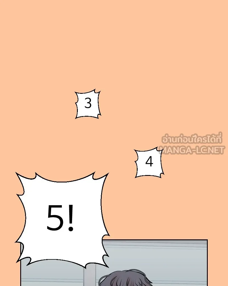 รักนี้ไม่ต้องมีเซนส์ ตอนที่ 31 รูปที่ 6